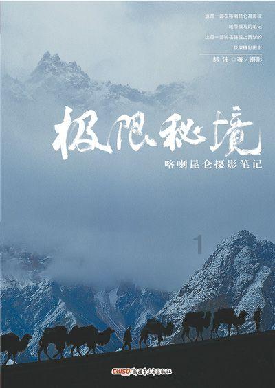 你在给孩子辅导作业的时候发过脾气吗？游戏画面