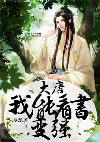斗罗大陆史莱克学院武魂介绍v0.3,斗罗大陆史莱克学院入门攻略!