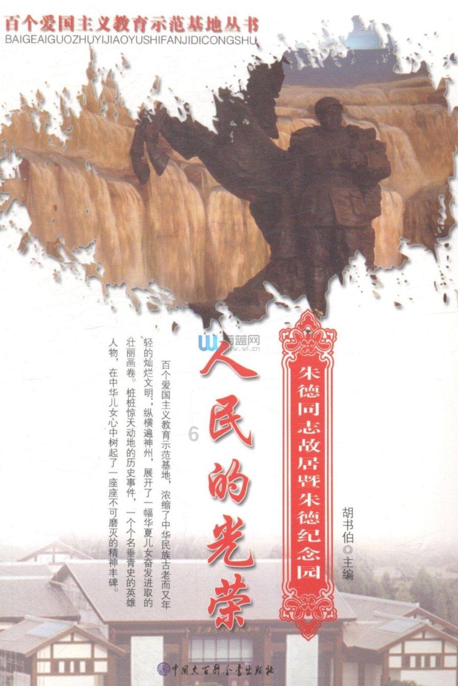 复仇之路无敌版