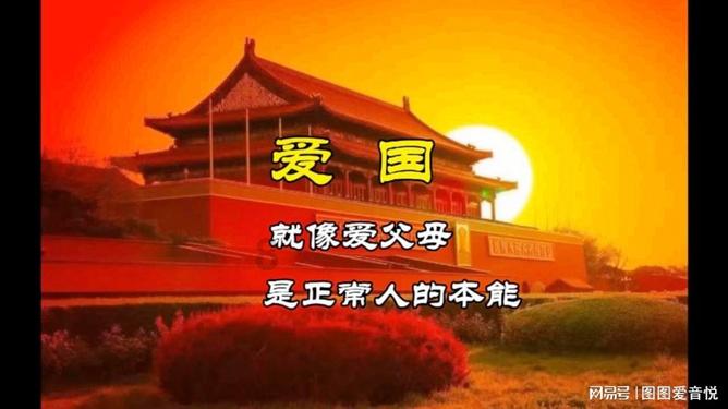 幻想三国2