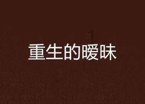 【聚焦2024甘肃两会】省人大代表杨武:建议省上支持甘南建设甘肃南部新能源基地